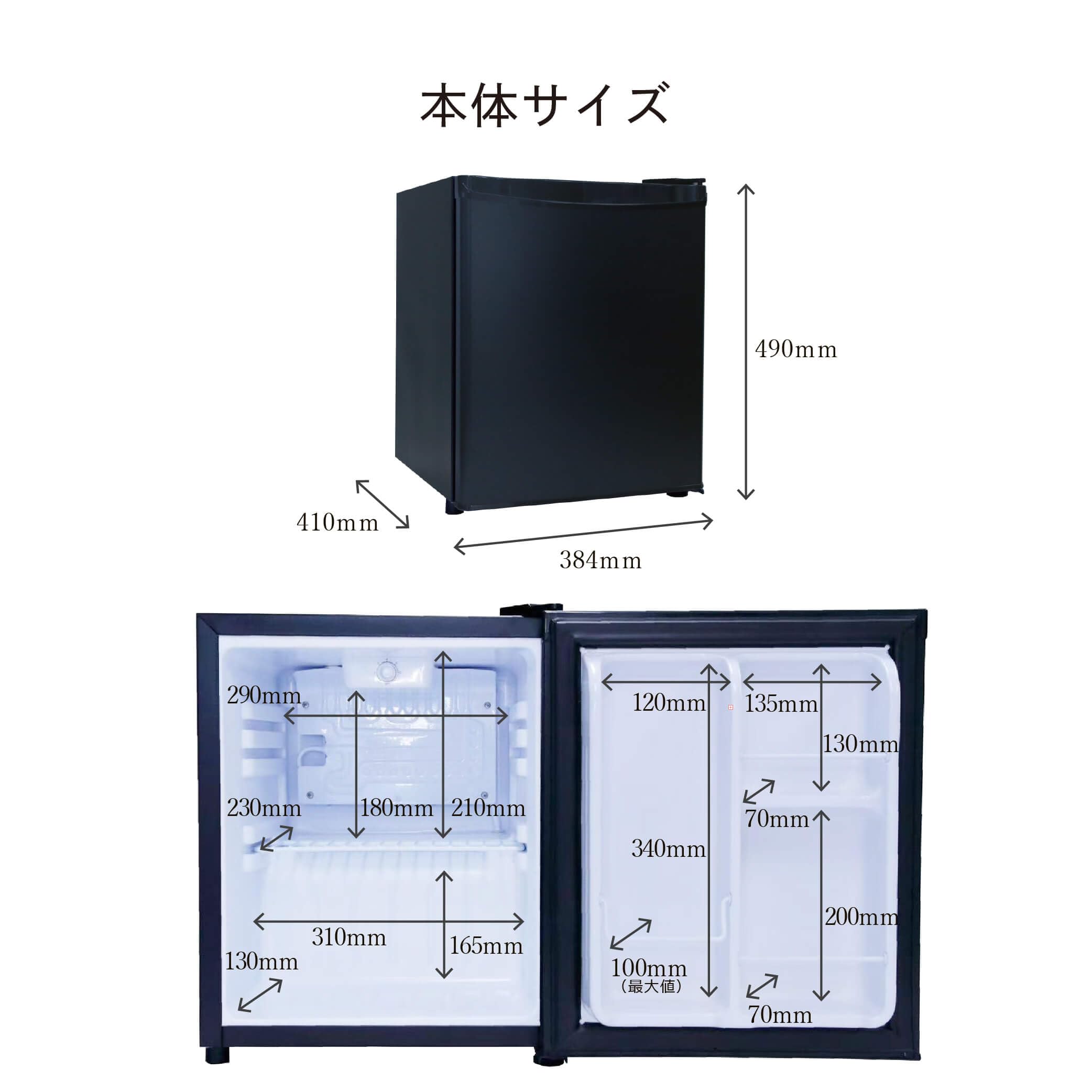 Amazon.co.jp: 冷蔵庫 28L 1ドア 右開き 小型 家庭用 コンパクト